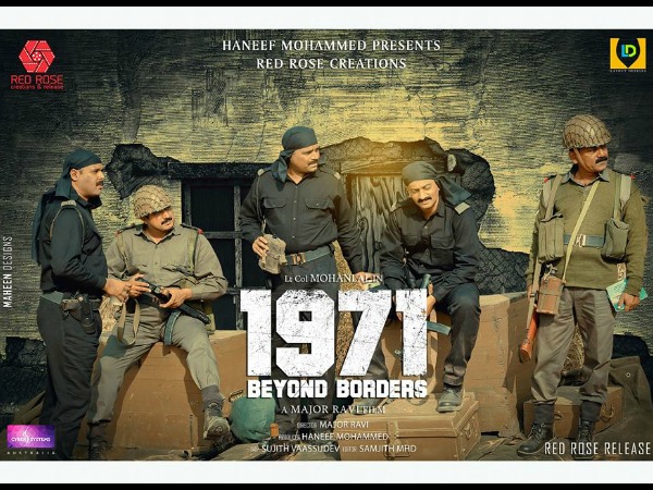 കോമ്പിനേഷന് സീന്