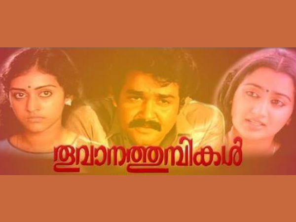 തയ്യാറായില്ല