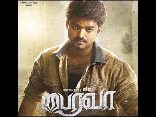 മൂന്ന് ദിവസം കൊണ്ട് നൂറ് കോടി