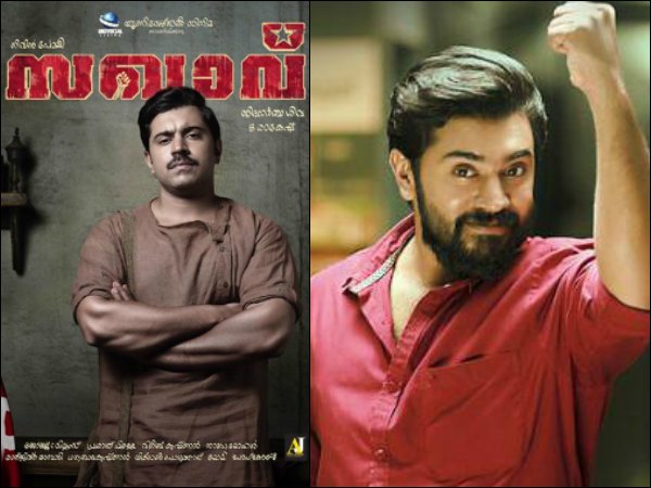 പോസിറ്റീവ്‌സ് 1) രണ്ടാം പകുതി വേറെ ലെവലാണ് 