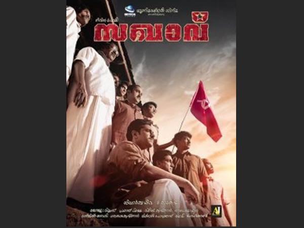 വൃദ്ധനാവുന്ന നിവിന്‍ 