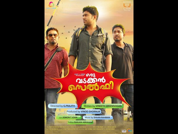 ഒരു വടക്കന്‍ സെല്‍ഫി