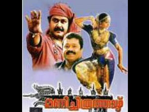 ഇതല്ല നഗ്നത