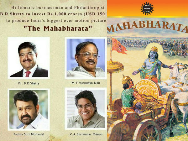 അണിയറ നോക്കൂ..