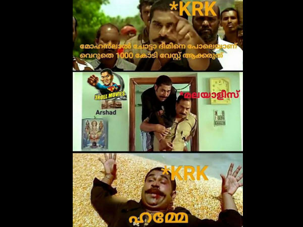 ഇതാണ് അവസ്ഥ