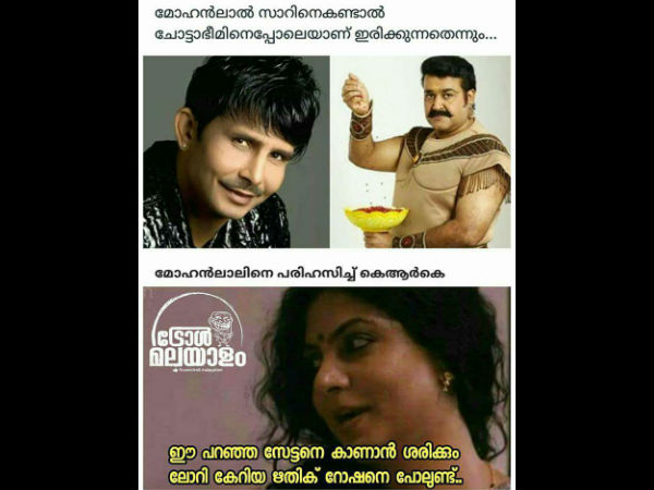 ഈ സേട്ടന്‍..
