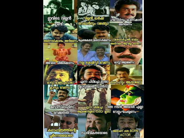 ഇതാണ് നടന്‍