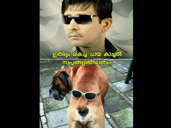 ക്ലോസ് ഇനഫ്