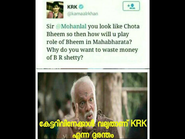 മഹാദുരന്തം