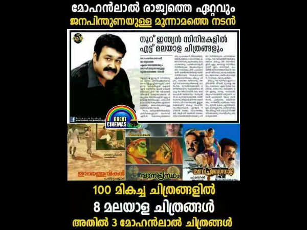 ഇതാണ് ലാല്‍