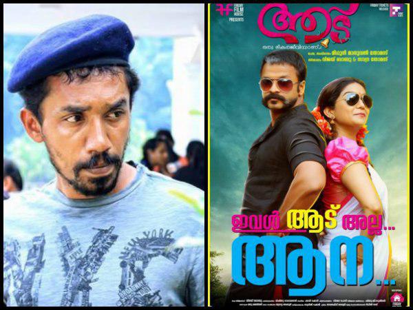 രണ്ടാം ഭാഗം 