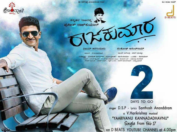 എന്തോന്നെടേ..യ് യിത്!