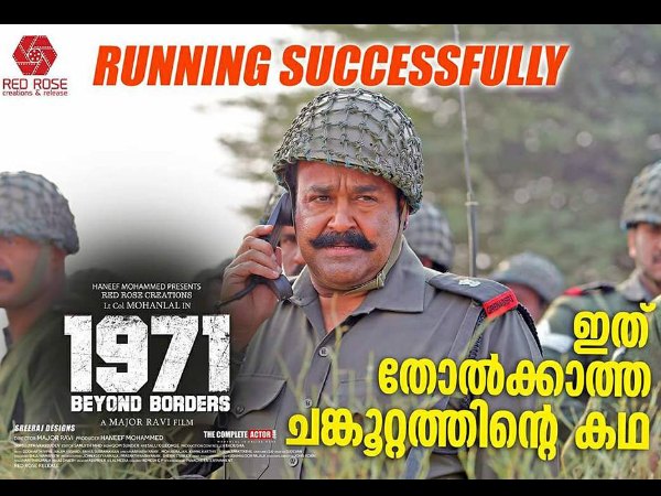 പരാജയത്തിന് കാരണം