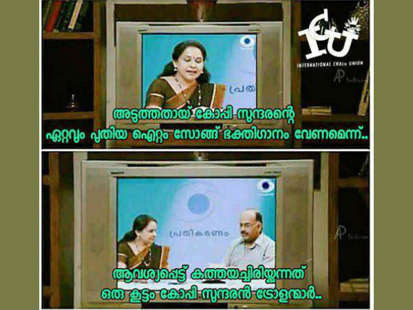 പ്രതികരണത്തിലേക്ക് കത്ത്