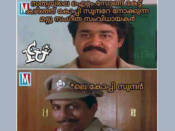 കോപ്പി സുന്ദറിനെ സമ്മതിക്കണം