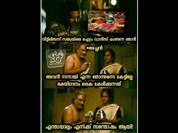 അപ്പനെ പറ്റിച്ചു