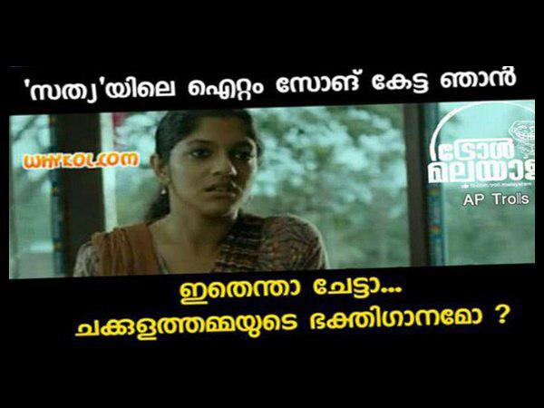 ചക്കുളത്തമ്മയുടെ ഭക്തിഗാനം