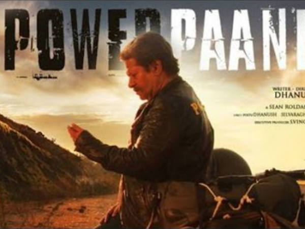 ഹൈദരാബാദ്.. പൂന്തെൻട്രൽ..