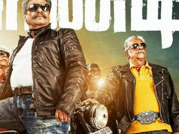  സംവിധാനമികവ്