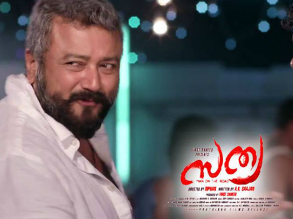 സത്യയെ കുറിച്ച്