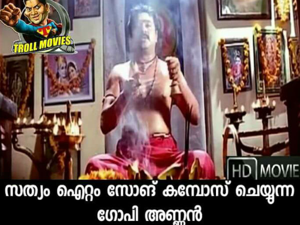 ഇങ്ങനെയായിരുന്നു