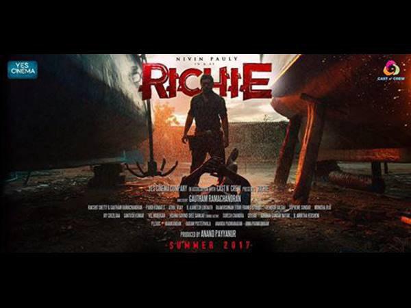 റിച്ചി