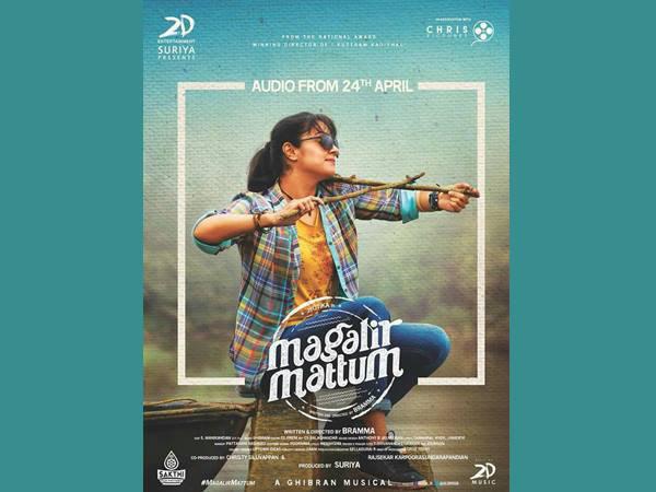  ജ്യോതിക പറയുന്നത്