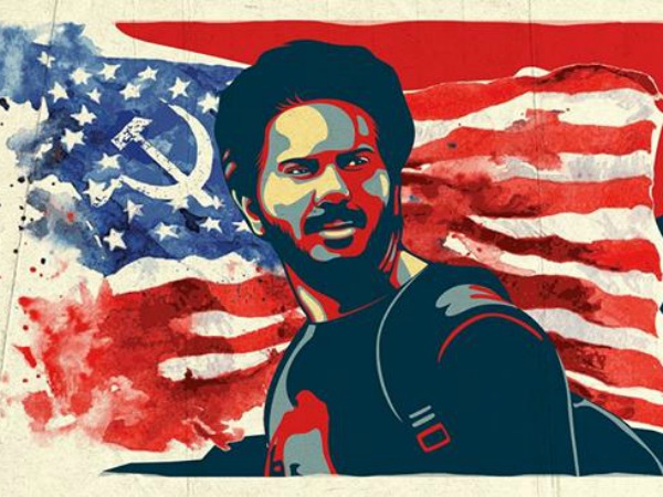 ഡിക്യുവിനൊപ്പം