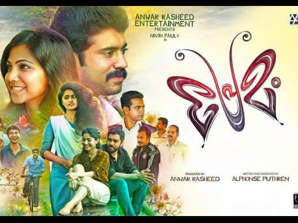 നിവിന്‍ പോളിക്ക് ലഭിച്ച സ്വീകാര്യത