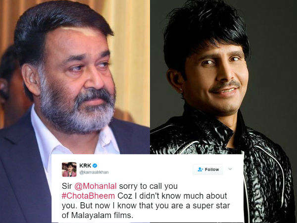 ക്ഷമ പറഞ്ഞു