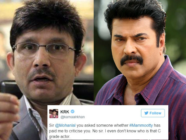 മമ്മുട്ടിക്കും വിമര്ശനം