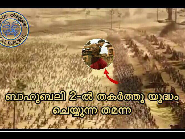 ഇതിനായിരുന്നോ..
