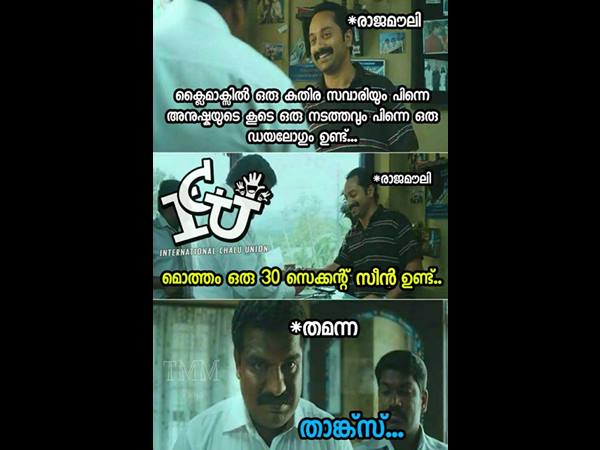 രാജമൗലി പറഞ്ഞത്