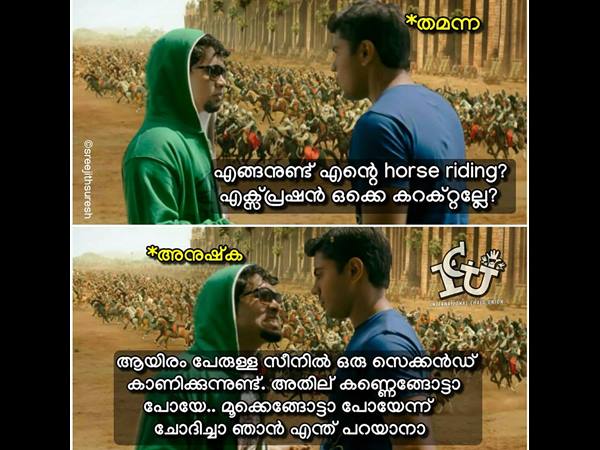 എങ്ങനെയുണ്ട്..
