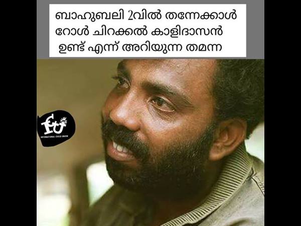 കാളിദാസനുണ്ട് റോള്‍