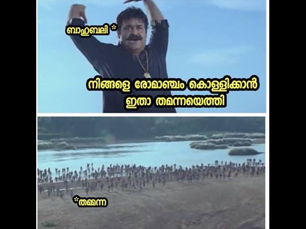 തമന്ന ഇതാ വരുന്നു