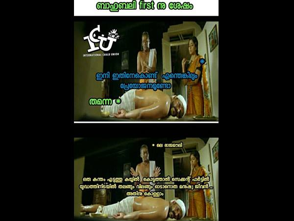 ഇനിയൊന്നിനും കൊള്ളില്ല