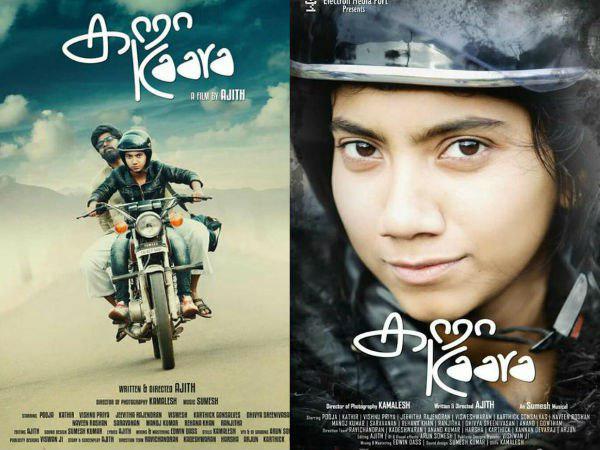 ഷോര്‍ട്ട് ഫിലിമിനെക്കുറിച്ച്