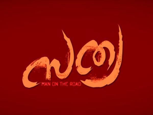 ഒരു വര്‍ഷം മുമ്പേ തുടങ്ങി