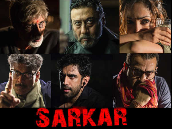 സര്‍ക്കാര്‍ സീരിയസിലെ ആദ്യ സിനിമയും സ്വന്തം