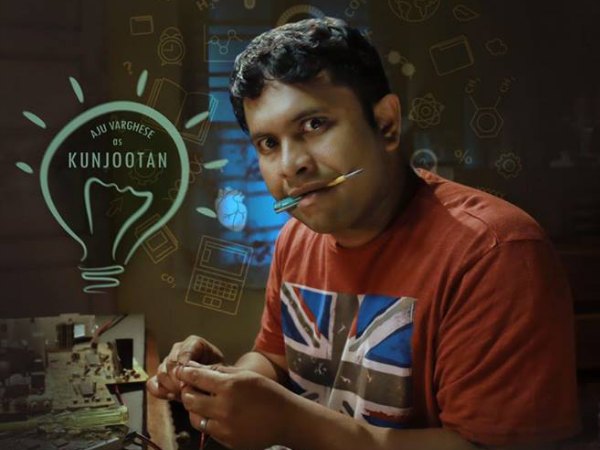 നിവിന്‍ പോളിയും ചതിച്ചു