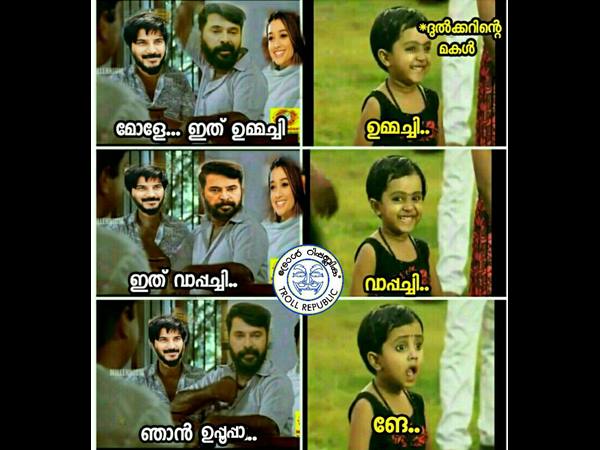 ഇത് ഉപ്പൂപ്പയോ