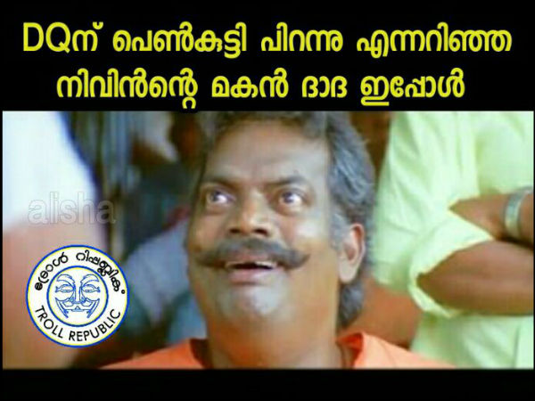 ദാവീദ് ഹാപ്പി