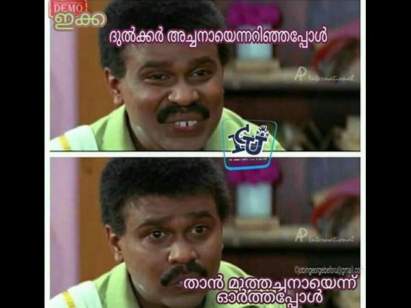 മമ്മൂട്ടി ഭാവം