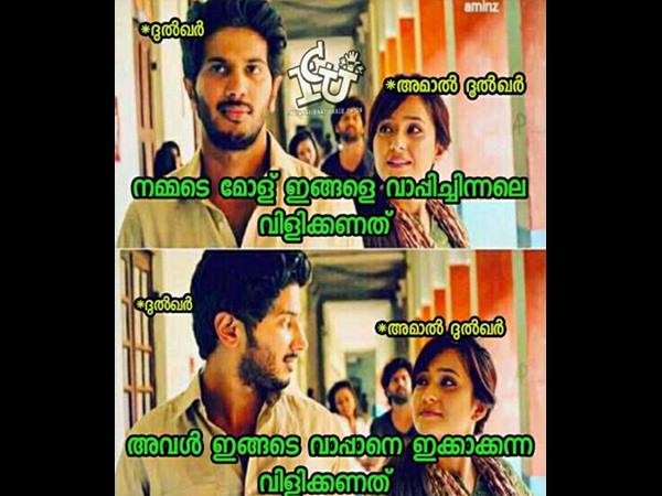 ഇക്കാക്കാ എന്ന്