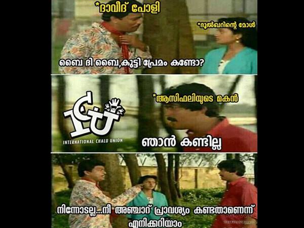 ഇവിടെ ചര്‍ച്ച