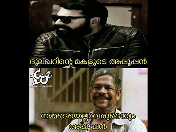 ഒരു സത്യകഥ