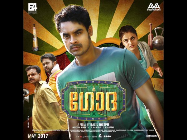 ചിത്രത്തിന്റെ പ്രത്യേകത