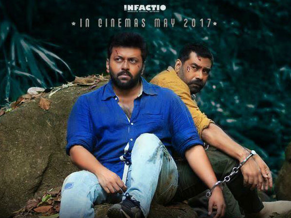 എന്താണ് ലക്ഷ്യം