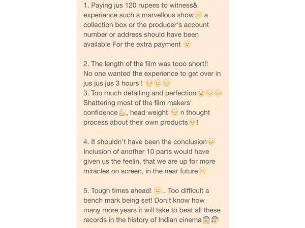 റെക്കോര്‍ഡുകളെക്കുറിച്ച് പരാമര്‍ശം